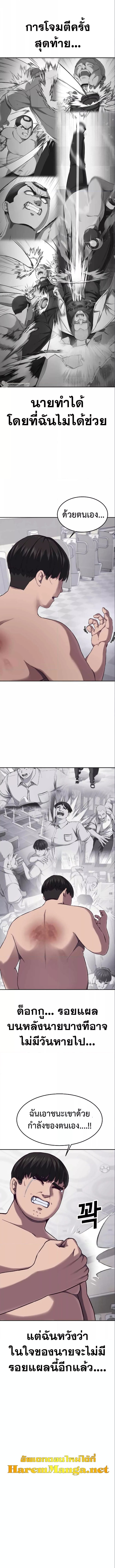 Absolute Obedience 4 (2)